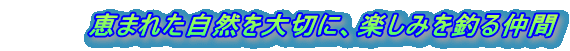 �@�@�@�@�b�܂ꂽ���R���؂ɁA�y���݂�ނ钇�� 