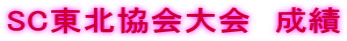 SC���k������@����