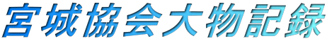 �{�鋦��啨�L�^