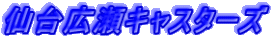 ���L���L���X�^�[�Y
